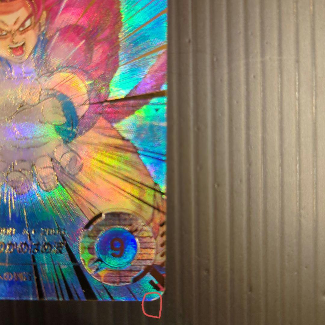 ドラゴンボールスーパーダイバーズ　GDR　SDV5-055　孫悟空：DA