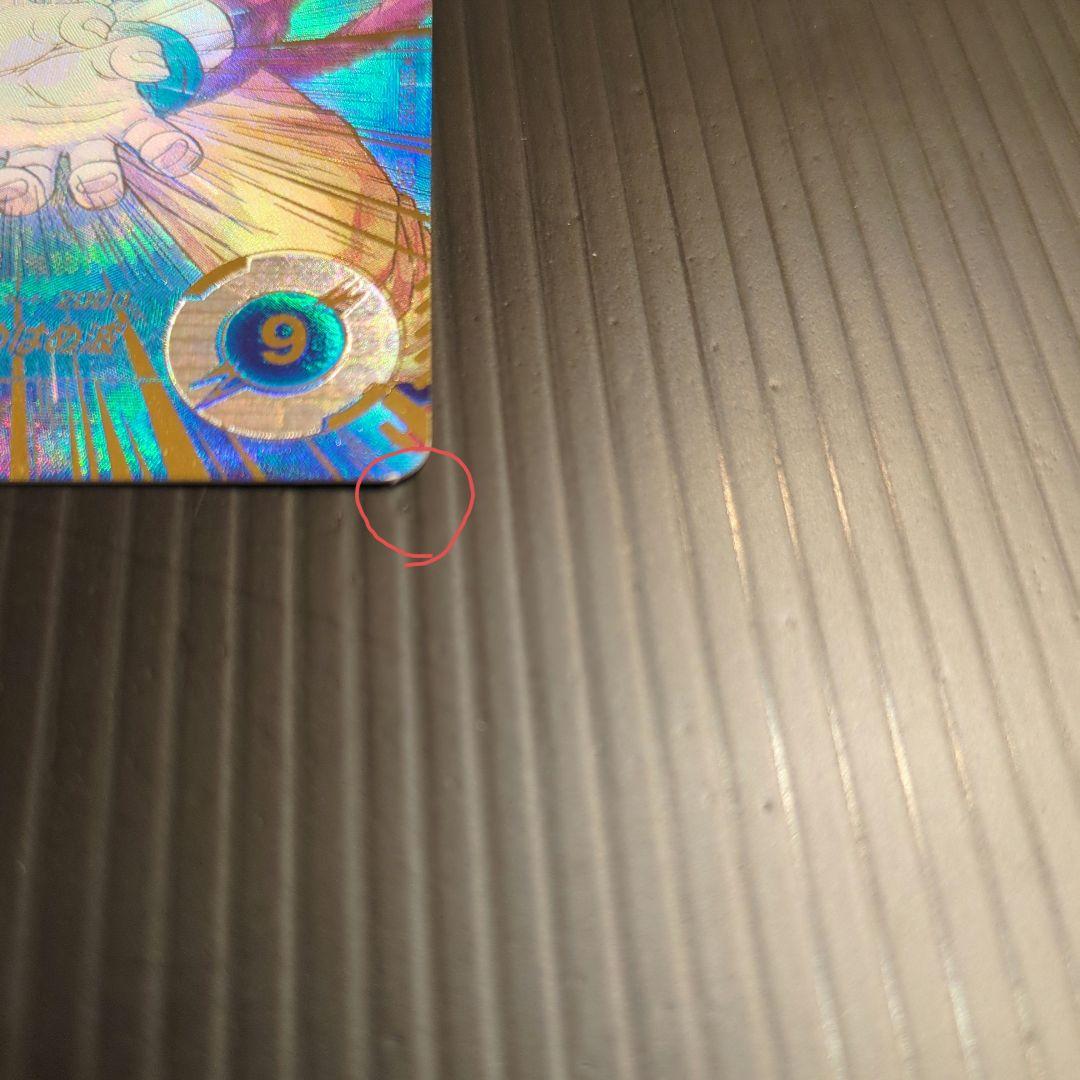 ドラゴンボールスーパーダイバーズ　GDR　SDV5-055　孫悟空：DA