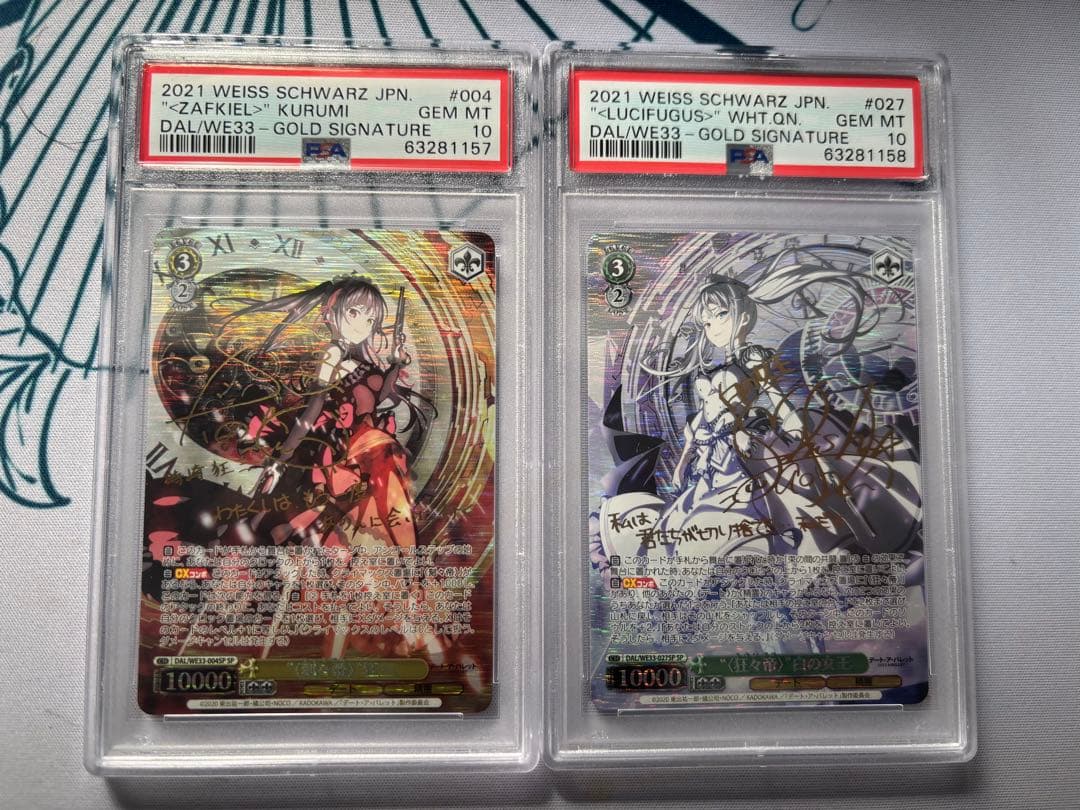 【ヴァイス】 刻々帝 狂三　狂々帝 白の女王 PSA10 2枚セット