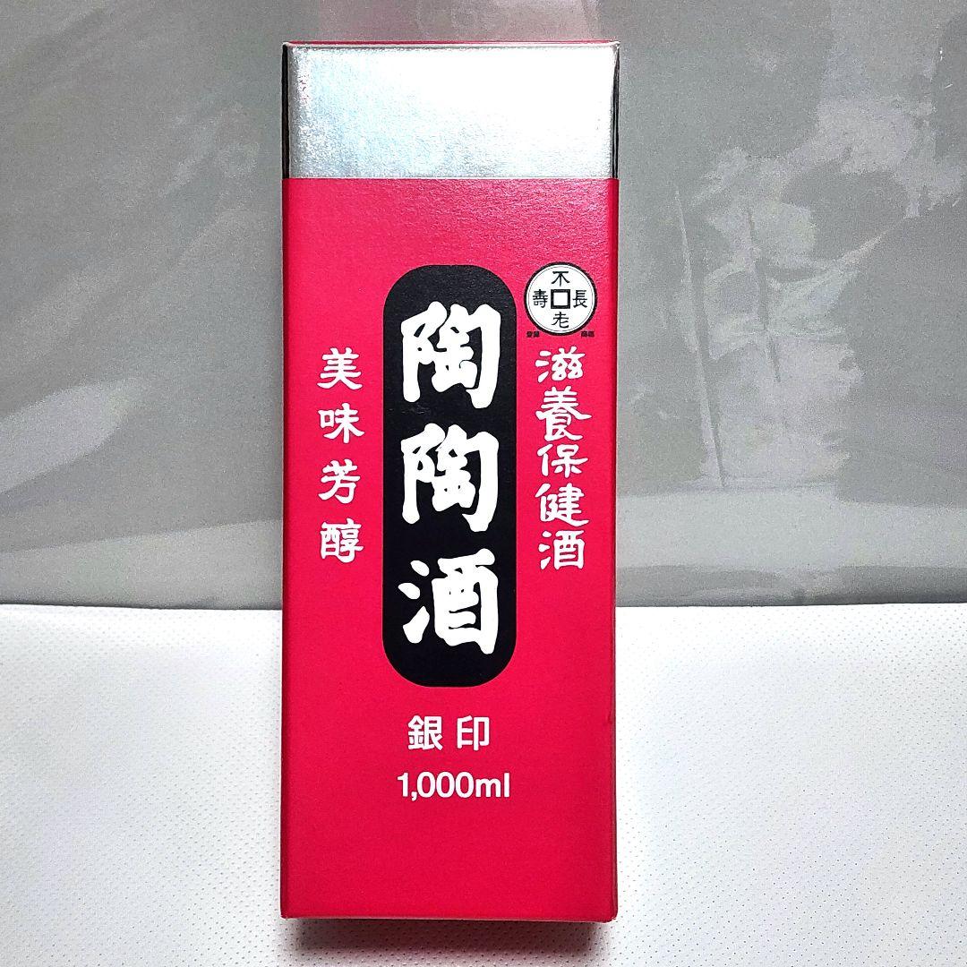 陶陶酒1000ml×6本セット　アルコール分12%銀印　滋養保健酒　新品未開封品