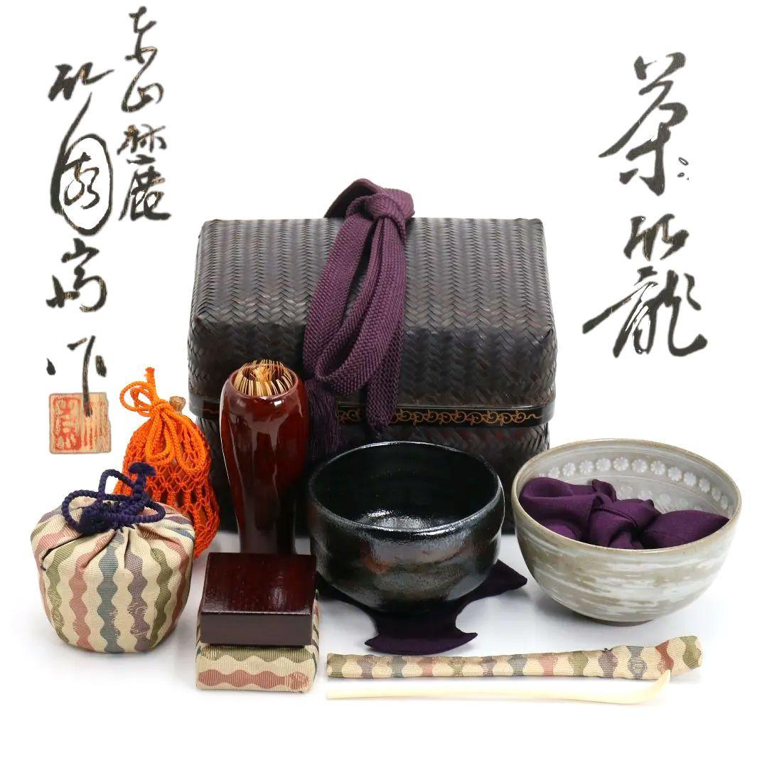 東竹園斎作 茶籠 網代編 野点 茶道具一式 共箱　DR613　R9y