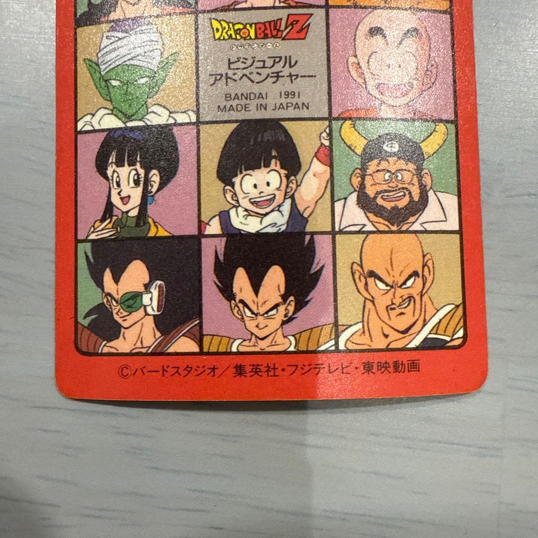 ドラゴンボール　ビジュアルアドベンチャー　肉弾戦　天下分け目の超決戦　まとめ売り