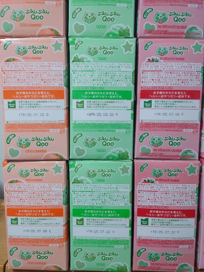 ぷるんぷるんQoo