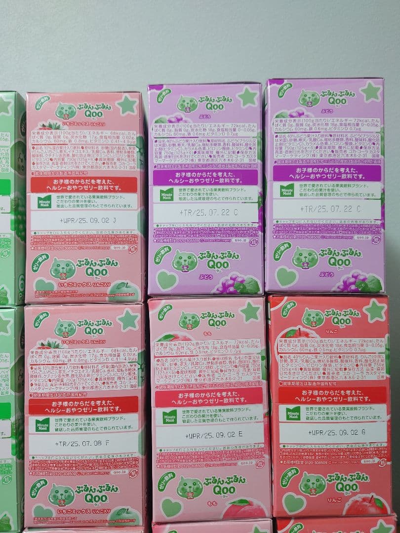 ぷるんぷるんQoo