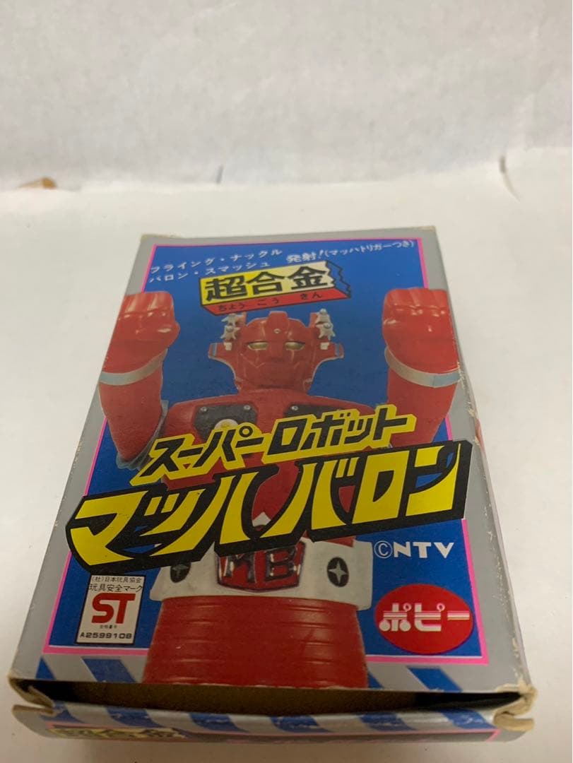 ⚠️デッドストック　当時物　スーパーロボット　マッハバロン　超合金　ポピニカ