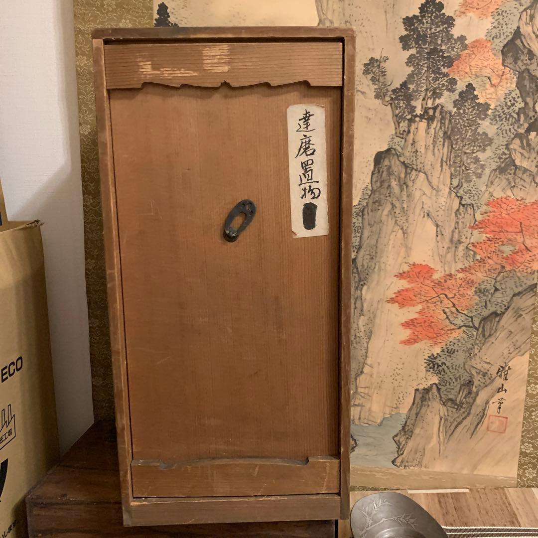 達磨　　置物　　二六焼 時代箱　美品　157