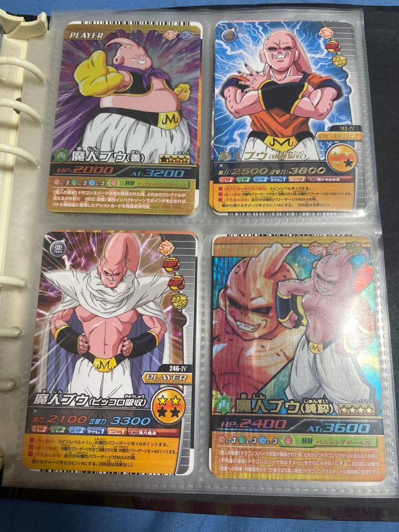 ドラゴンボール　データカードダス　値引き可能