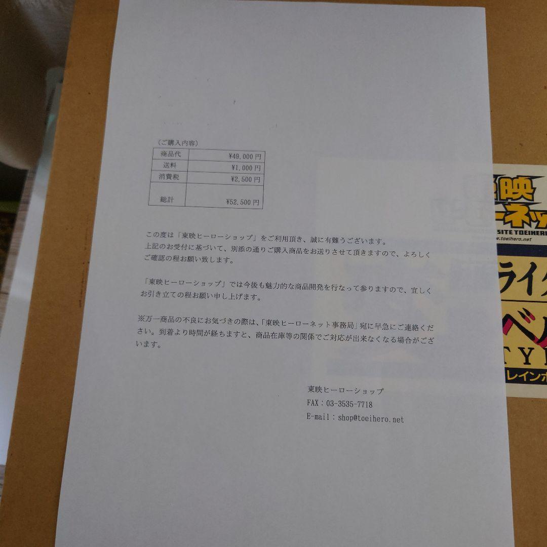 仮面ライダー変身ベルト新1号タイプ1 1／1