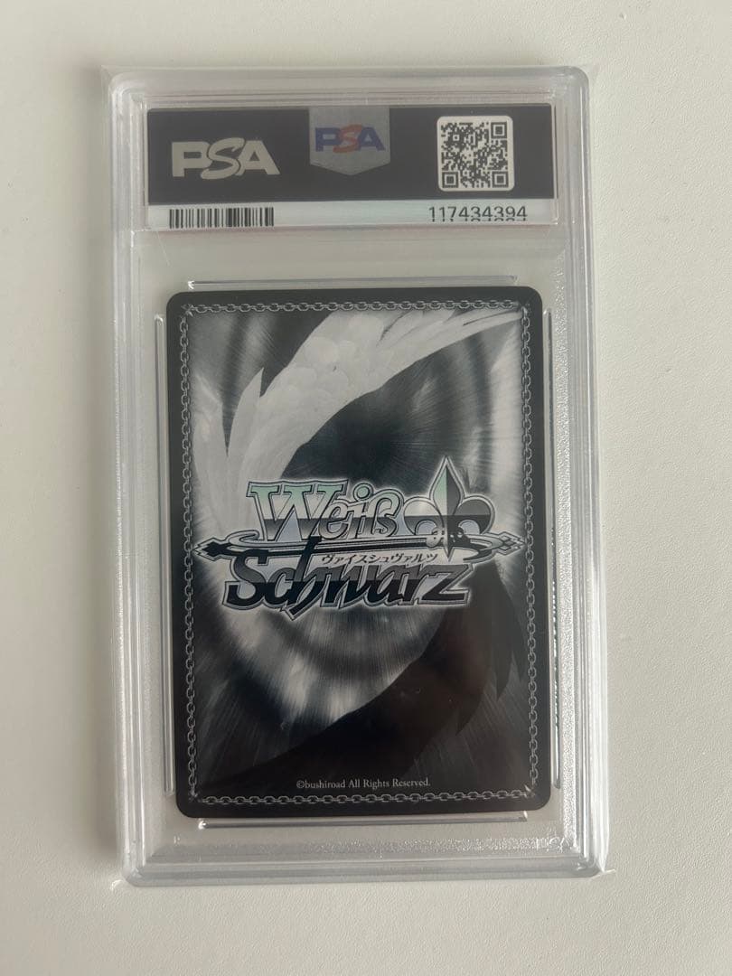 ヴァイスシュヴァルツ　ホロライブ　海辺の街でキミと AZKi psa10