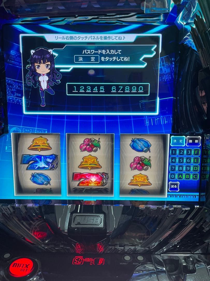 初代 ギルティクラウン パチスロ 実機