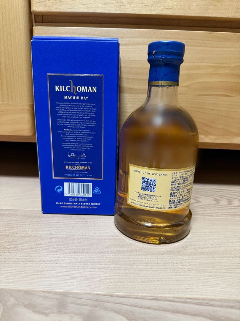 キルホーマン　マキヤーベイ