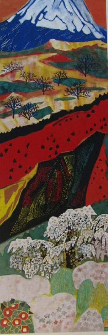 片岡 球子、【桜咲く富士　1】、大判、超希少画集・額装画、状態良好