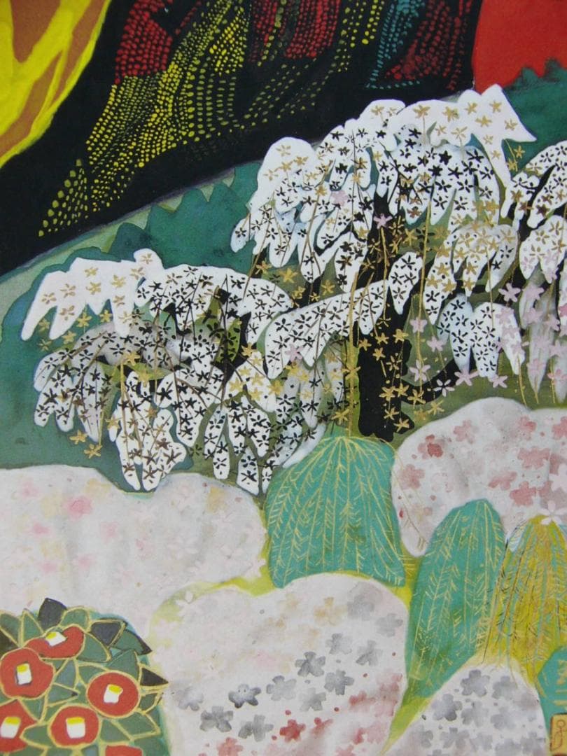 片岡 球子、【桜咲く富士　1】、大判、超希少画集・額装画、状態良好