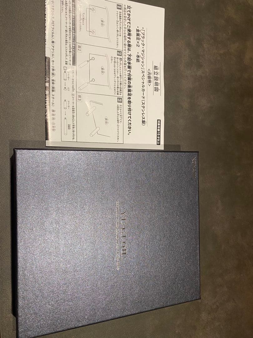 遊戯王OCGデュエルモンスターズ ブラックマジシャスペシャルカード ステンレス