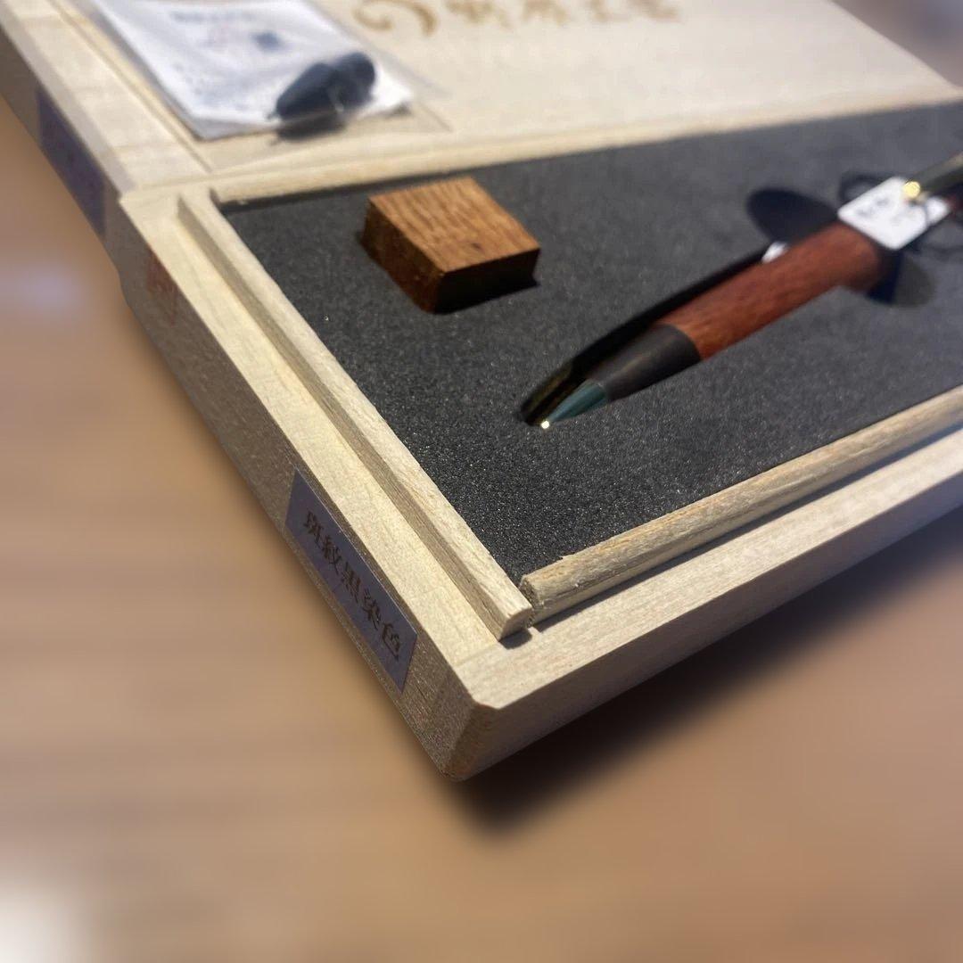 ブ*ク様 野原工芸シャープペンシル シーオーク斑紋黒染色ゴールド金具