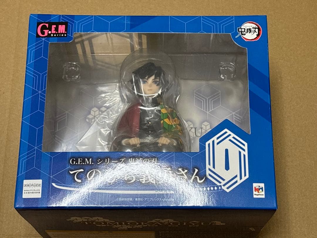 鬼滅の刃 冨岡義勇 てのひらフィギュア 小皿 煉獄杏寿郎 ひっかけ ぽてっと