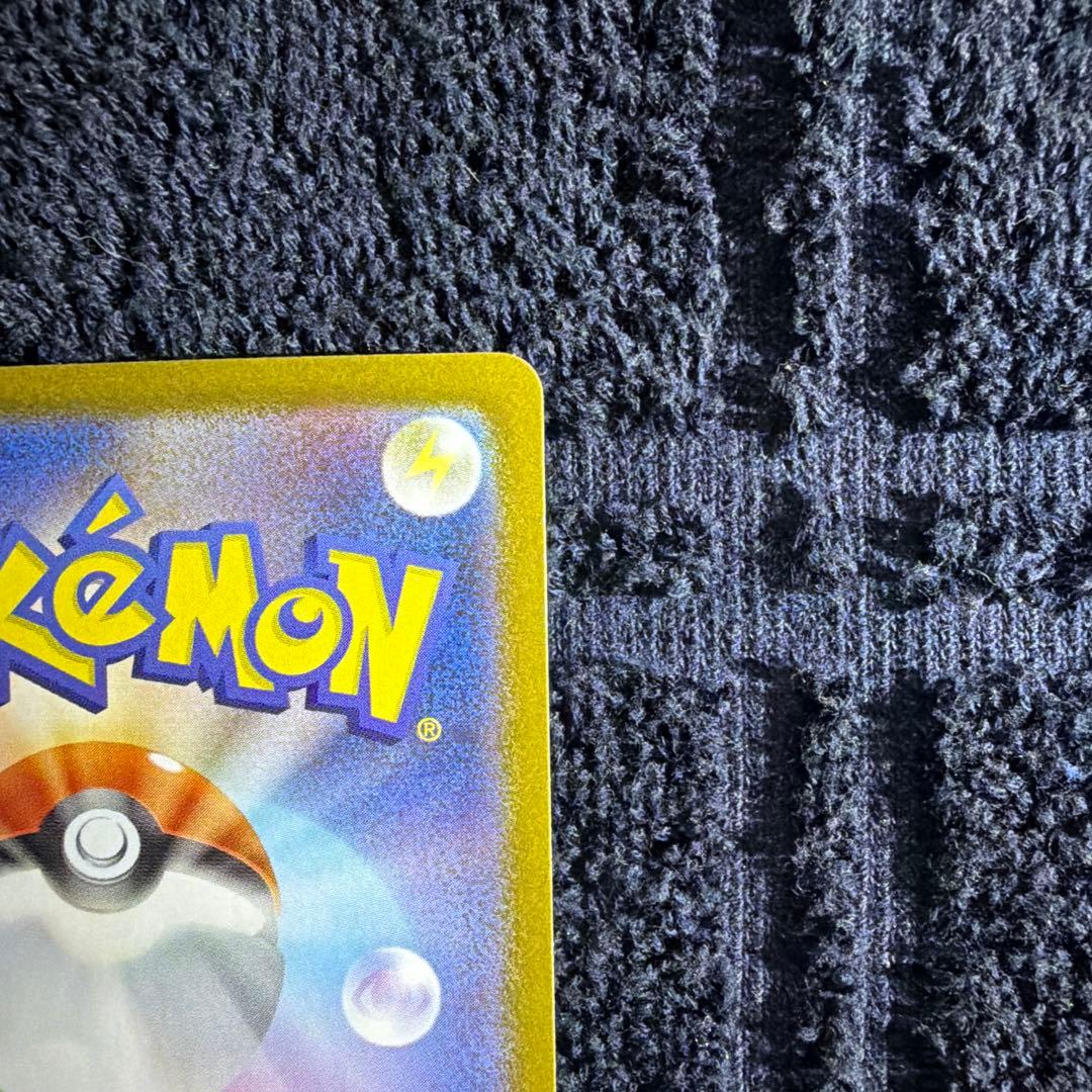 ポケカ　メガルカリオex MUR