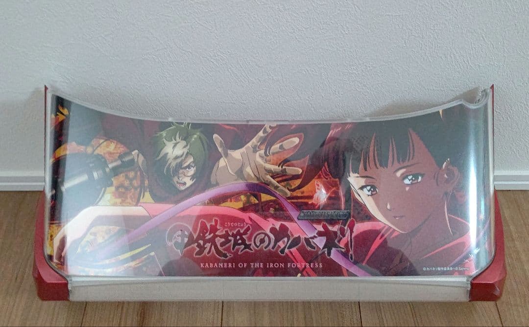 パチスロ 鋼鉄城のカバネリ メインパネル下パネルのみ