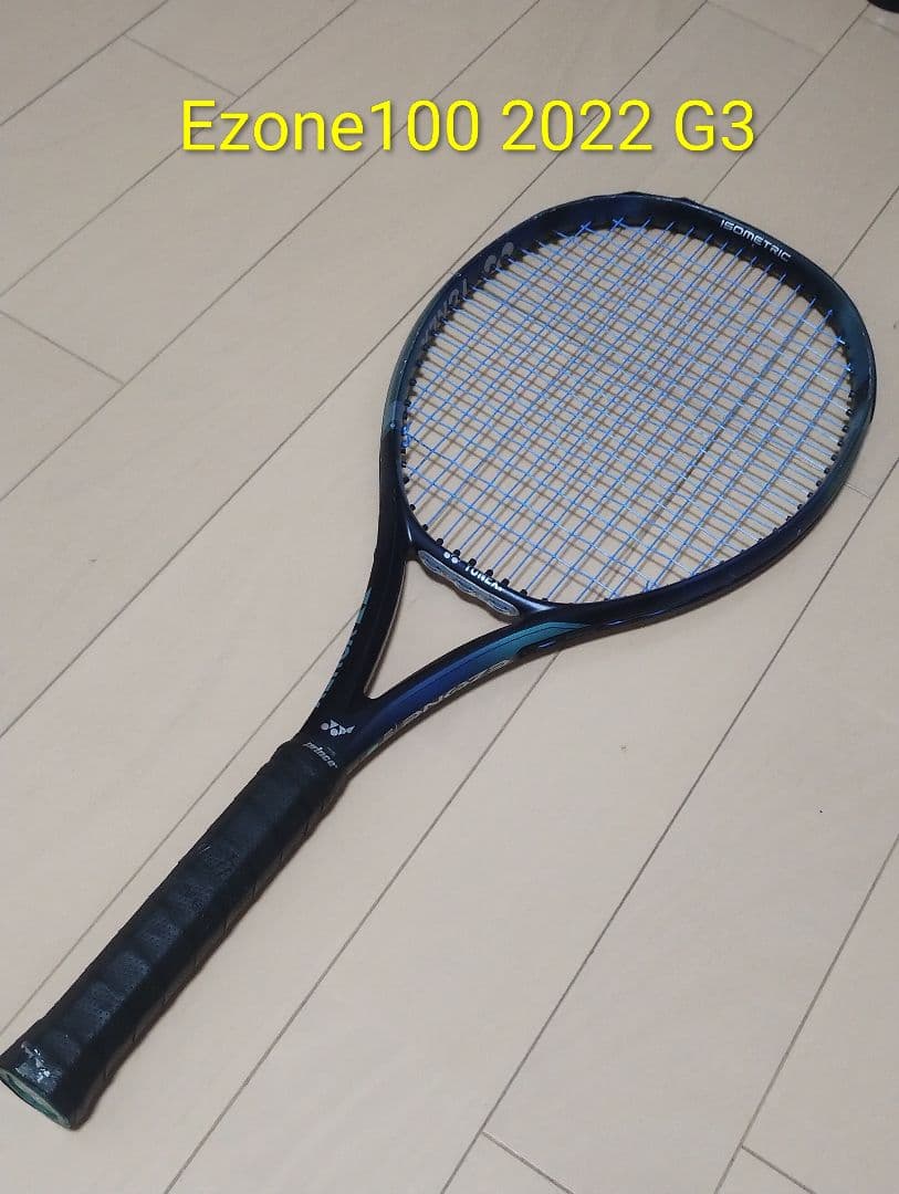 YONEX Ezone100 2022 G3 テニスラケット