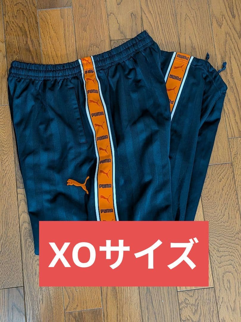 プーマジャージ（プージャー）下のみ XOサイズ ネイビー×オレンジ