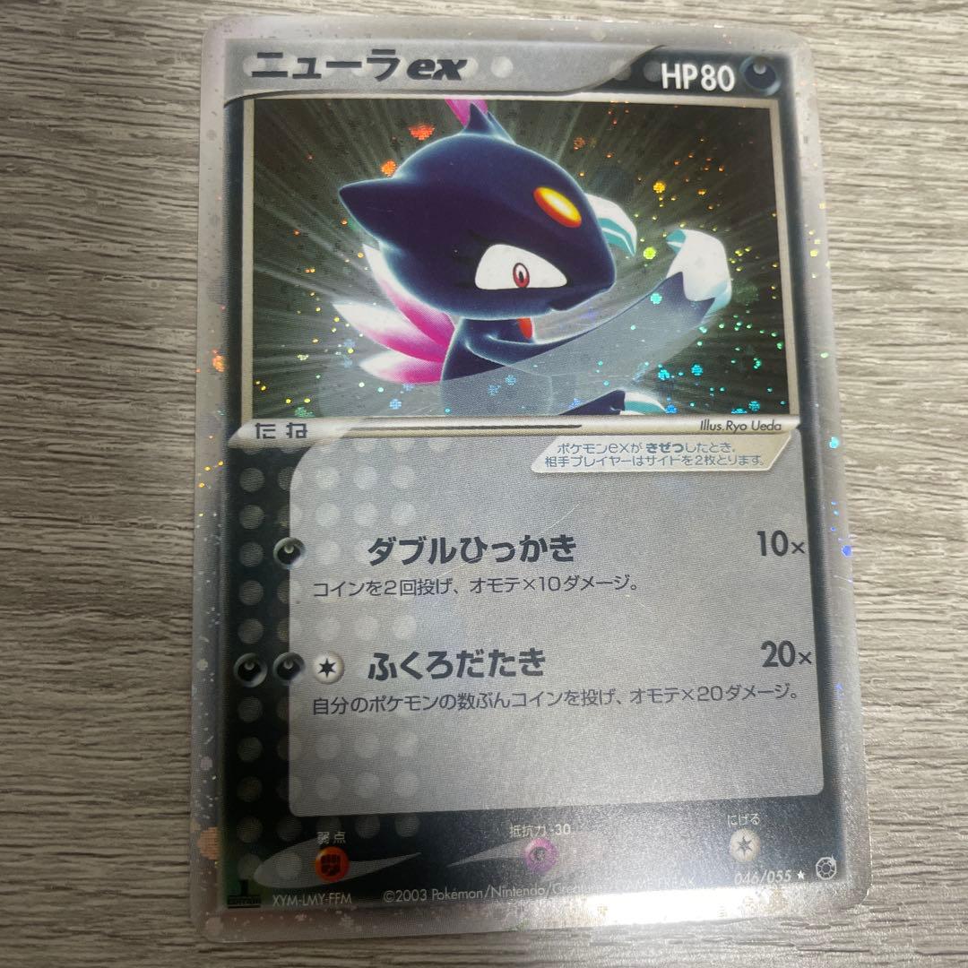 ハッサムex ☆ 拡張パック 金の空、銀の海 096/106