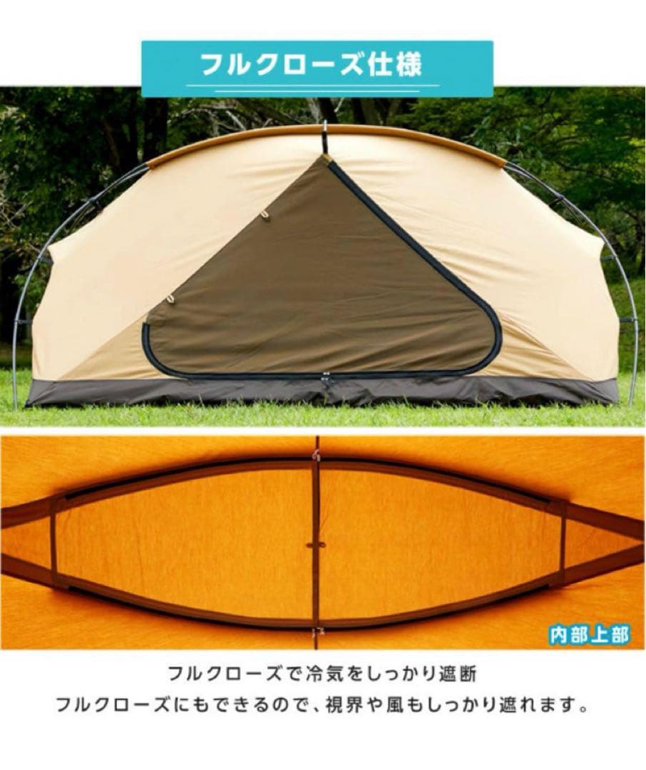 \"美品\"ビジョンピークス　TCルーテント ファミリー 4人