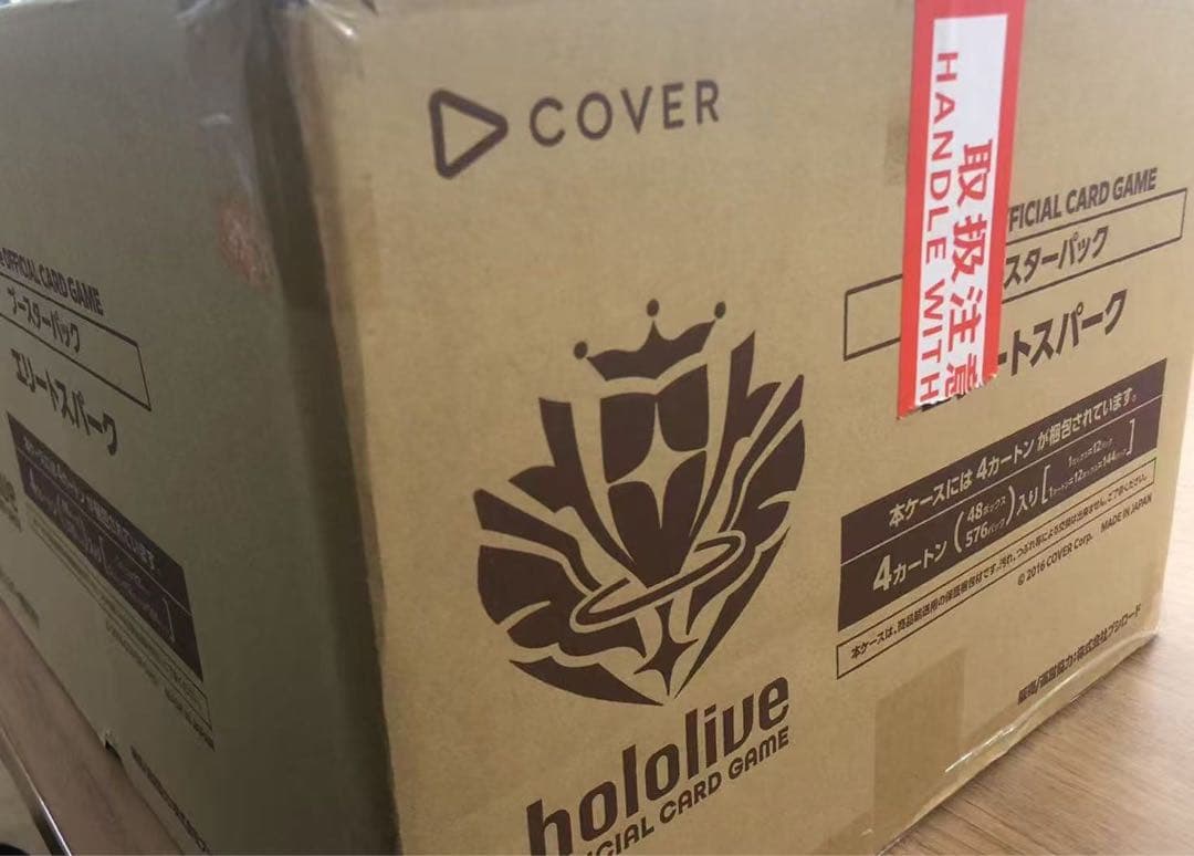 ホロライブOCG　エリートスパーク　 マスターカートン　新品未開封