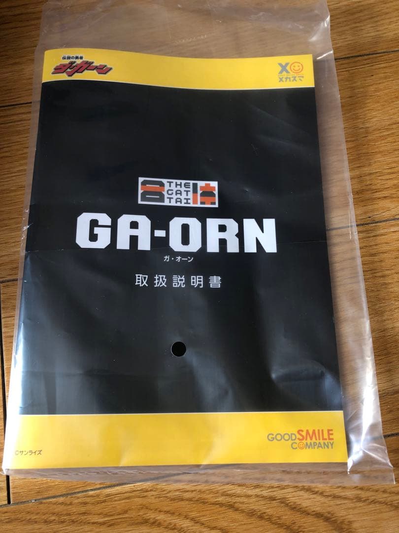 グッドスマイルカンパニーTHE合体 ダ・ガーンX＆ガ・オーン