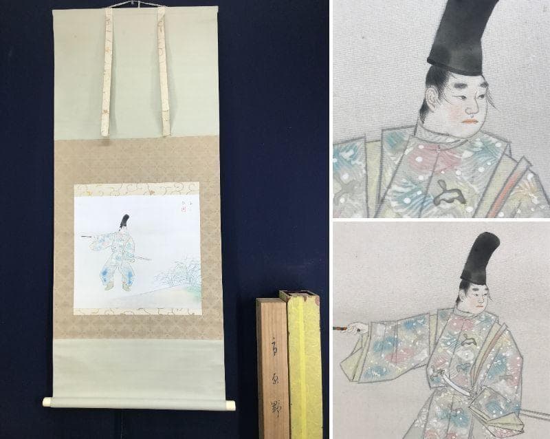 【真作】福田恵一/市原野図/人物図/横物/掛軸/名家伝来/AD-668