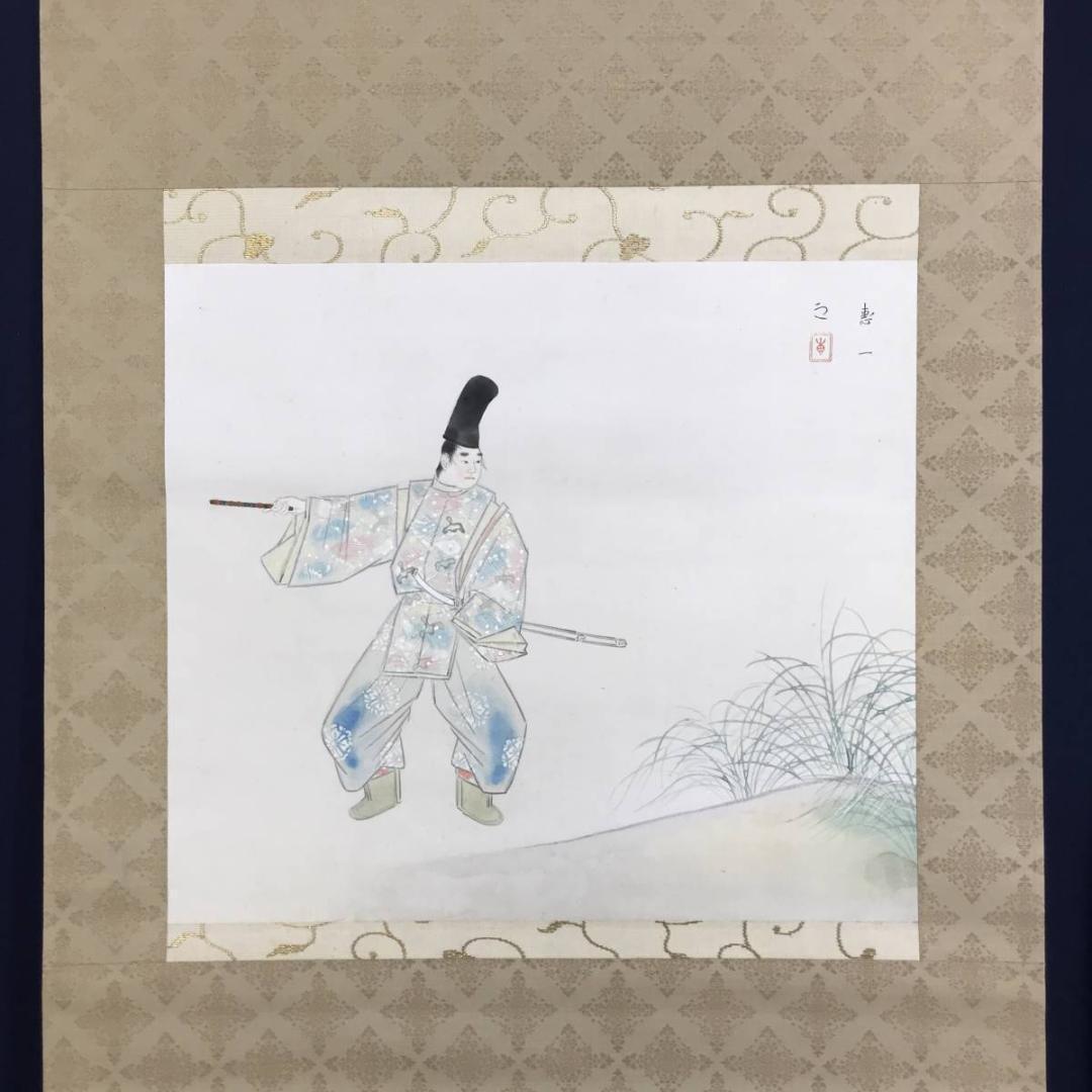 【真作】福田恵一/市原野図/人物図/横物/掛軸/名家伝来/AD-668