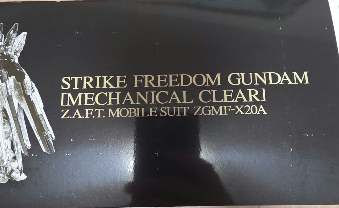 MGEX ストライクフリーダムガンダム [メカニカルクリア]