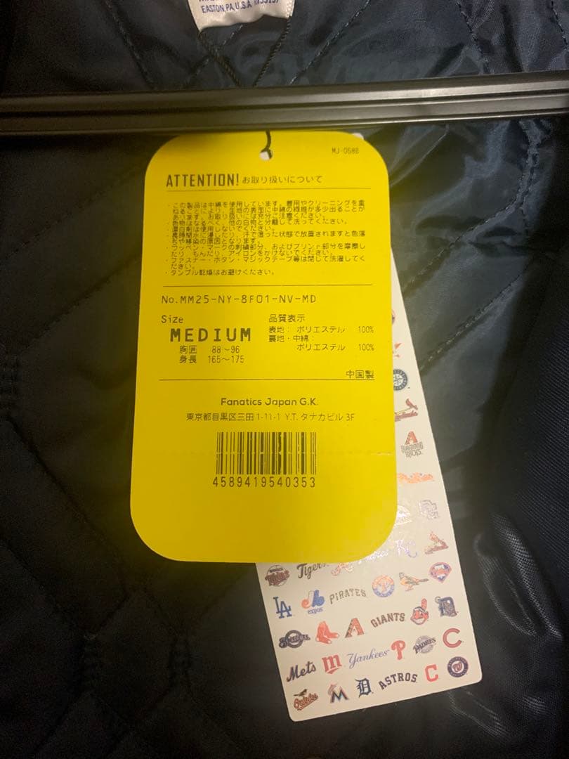 New York Yankees ベンチコートmajestic