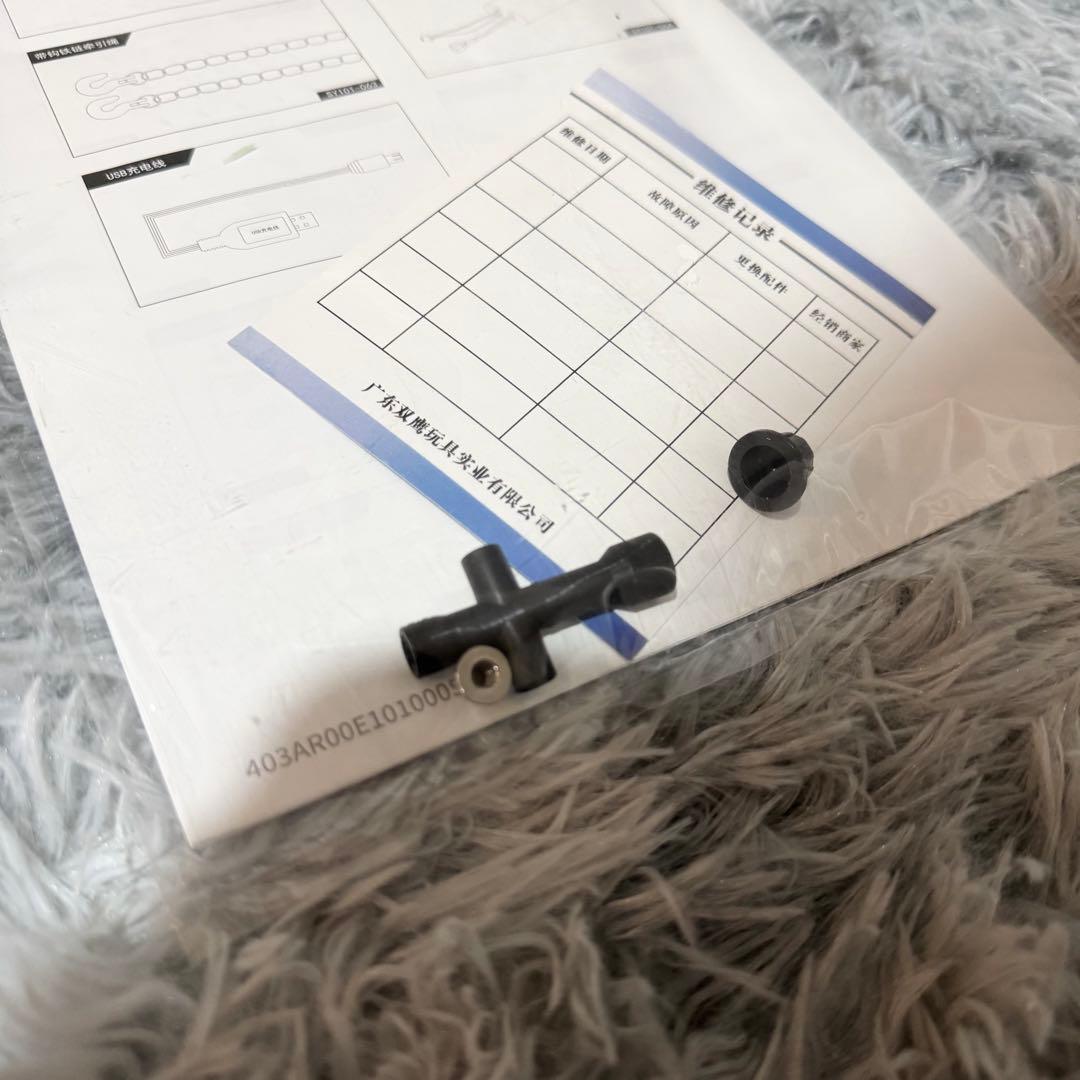 DOUBLE E 1/8 DEFENDER D110 ラジコン