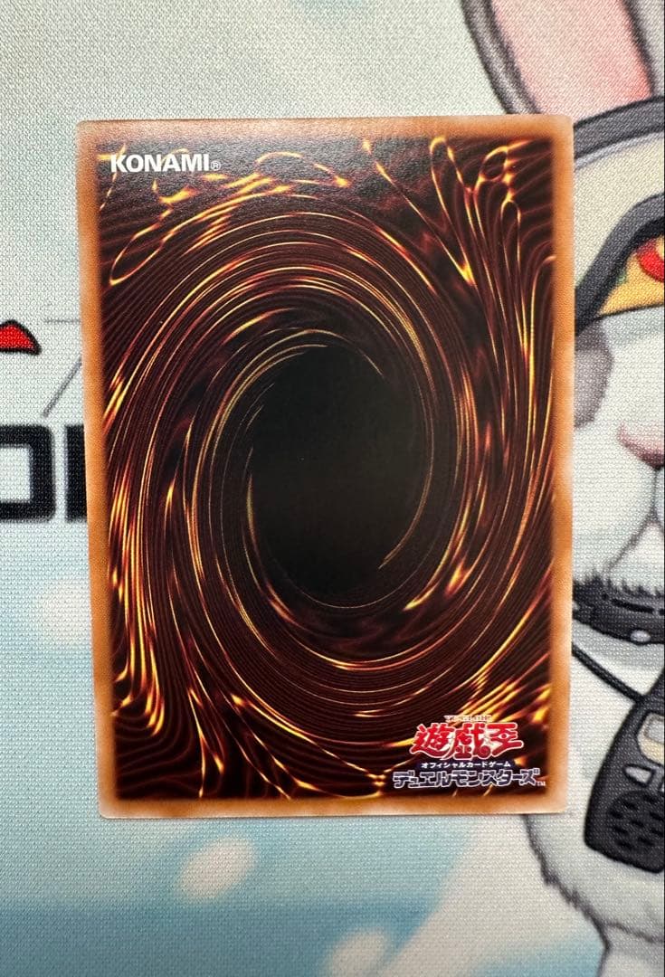 遊戯王　増殖するG　クオシク1枚　25th