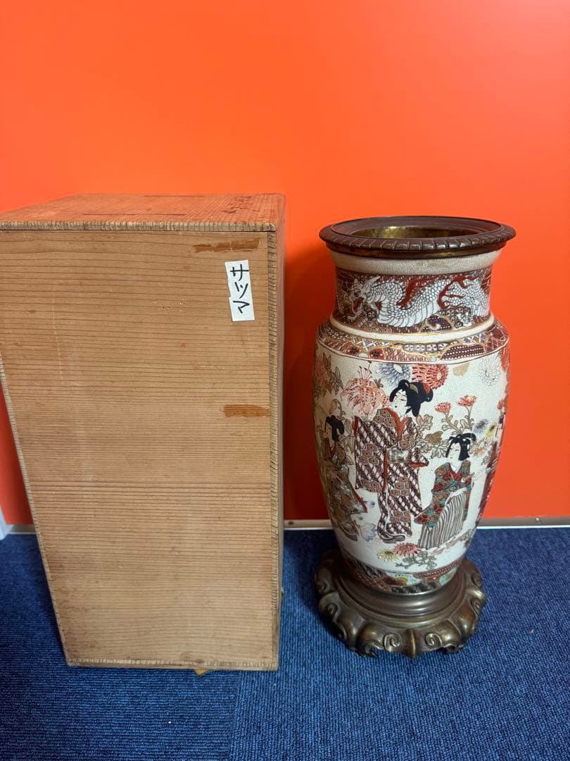 1965 薩摩焼　古薩摩　金彩色絵　龍文美人人物画　花瓶　時代物