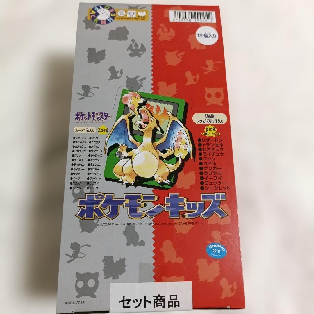 ポケモンキッズ 初代復刻版 未開封1箱