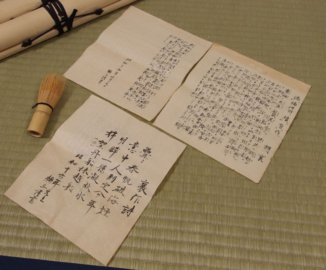 【模写】頼山陽 漢詩 行書 双幅 紙本 掛け軸 合箱 謹書付 M956