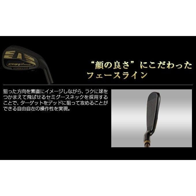 【新品】2番手上の飛び！！CBRブラックプレミア　プレミア飛匠・極6本セット
