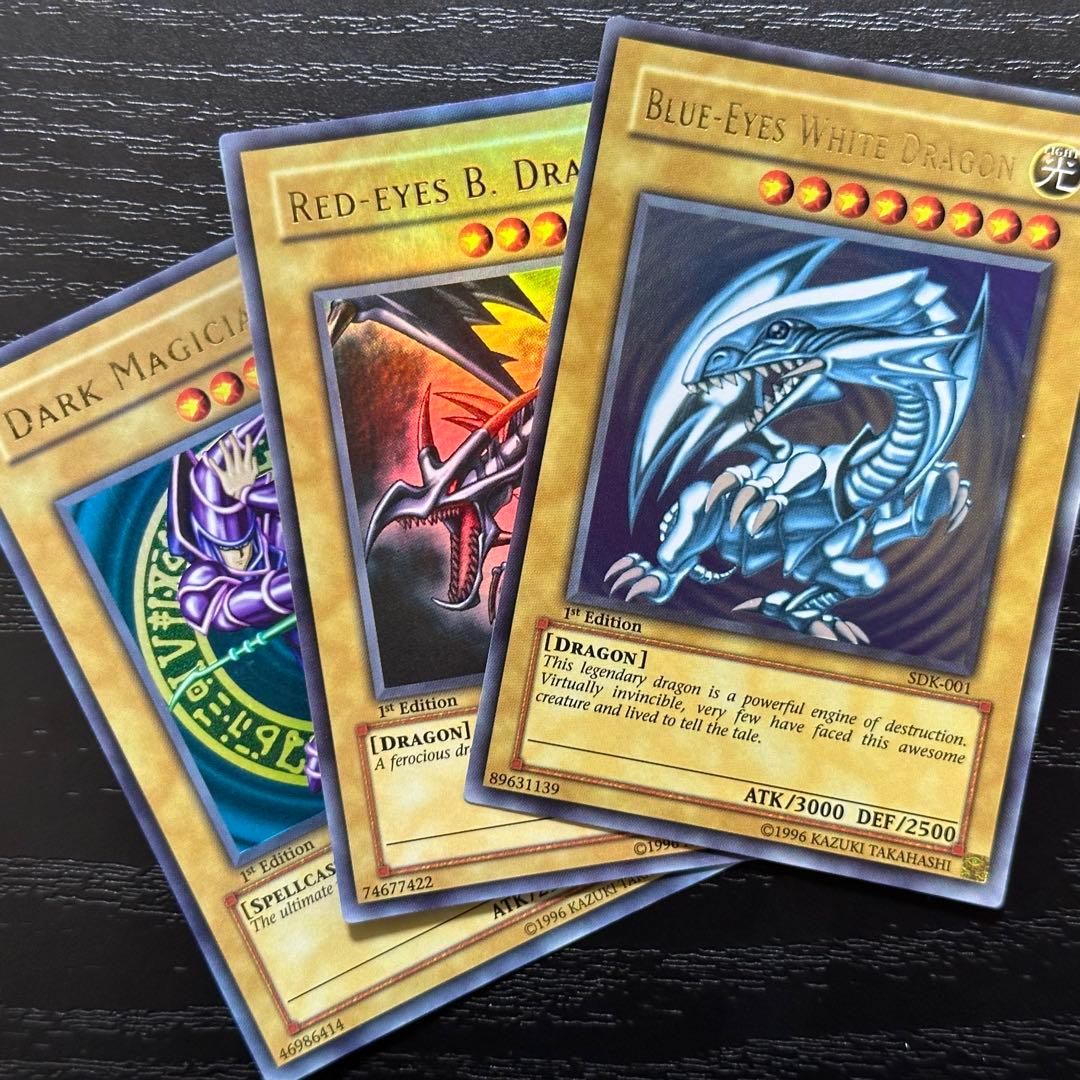 遊戯王 青眼 真紅眼 ブラマジ 旧アジア 1st ウルトラ セット