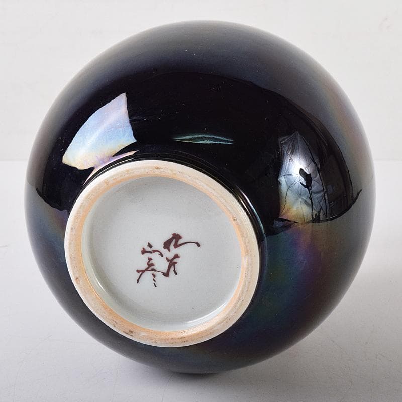 九谷焼　柳雨軒　三代八十吉　徳田正彦作　彩釉　壷　共箱　U　R8706