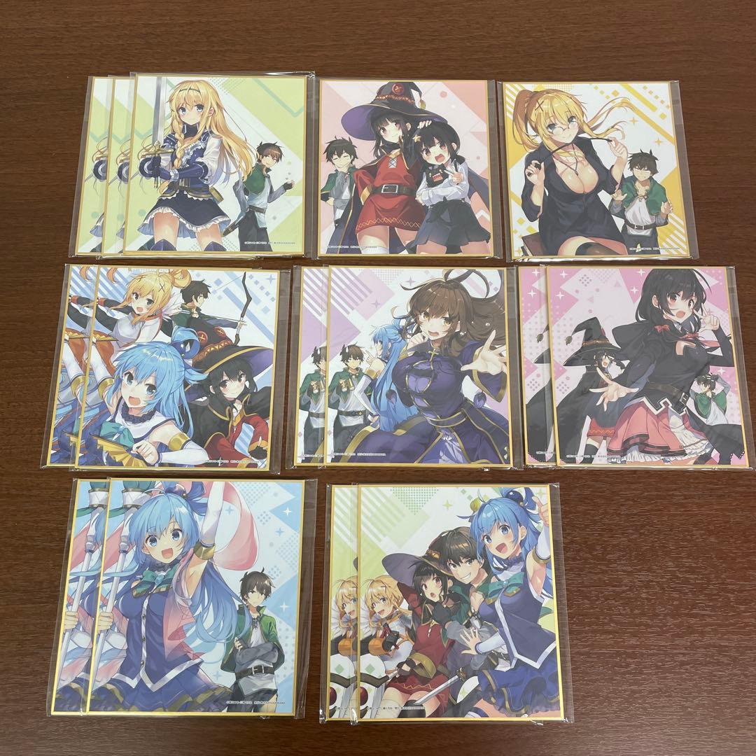 ❶この素晴らしい世界に祝福を！ オンラインくじ 色紙 ポスター など 約60点