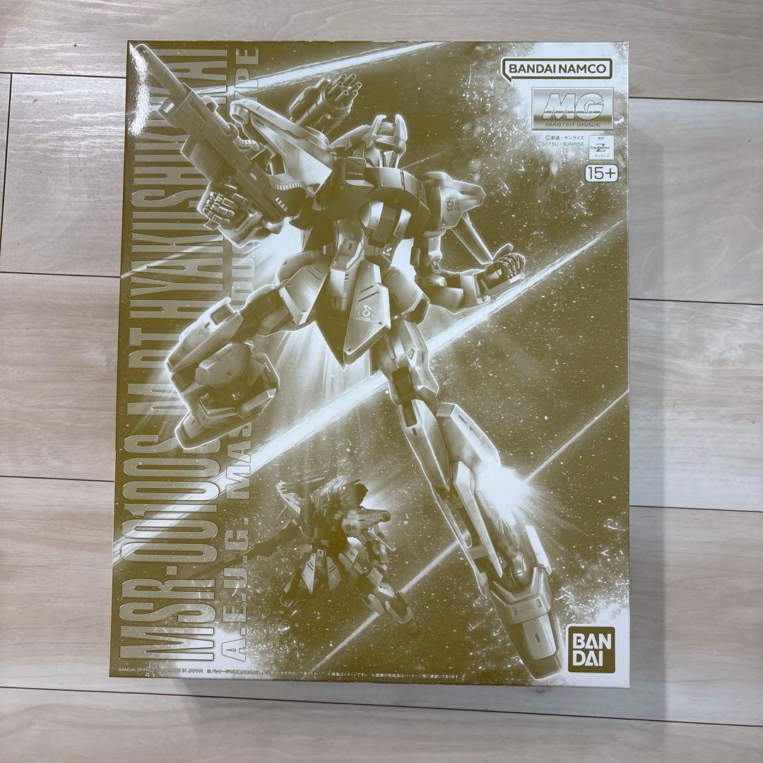 【新品•未組立】プレバンMGガンプラ2体セット