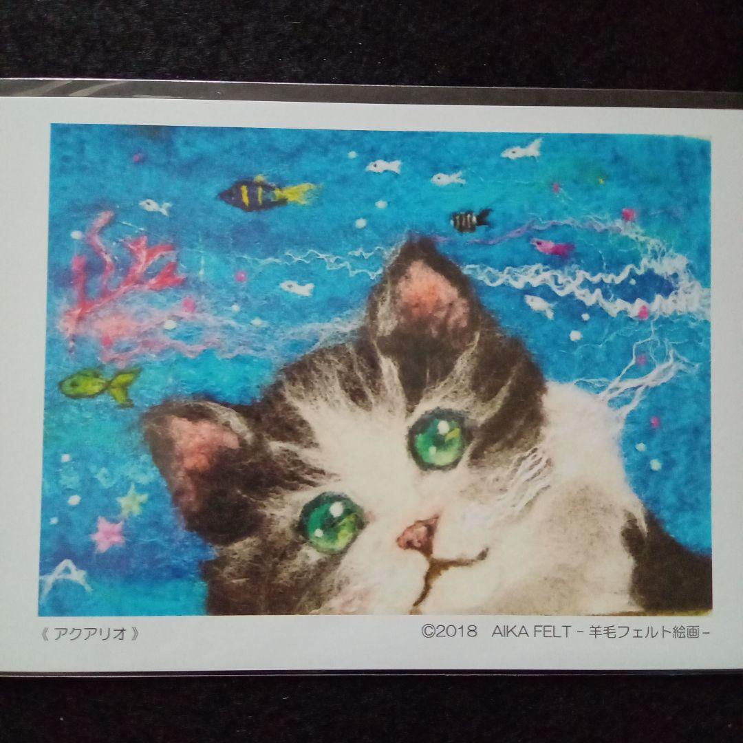 AIKA FELT 羊毛フェルト絵画　額絵「季節の変遷」　壁掛け/置き