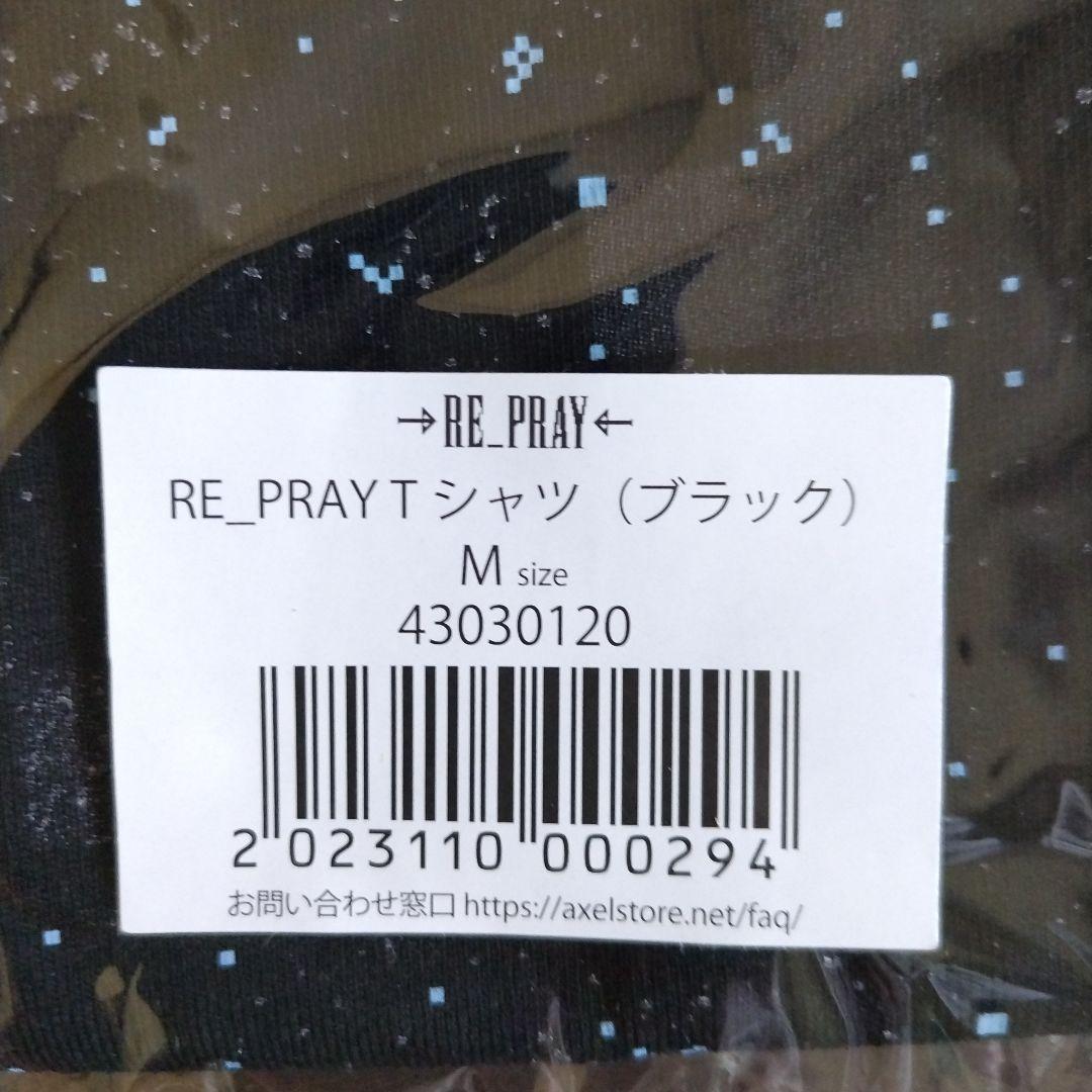 【新品未開封】羽生結弦 RE_PRAY Tシャツ Mサイズとモバイルバッテリー
