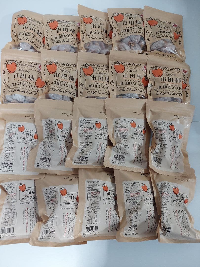 長野県産　市田柿　200g✕20袋の4Kg