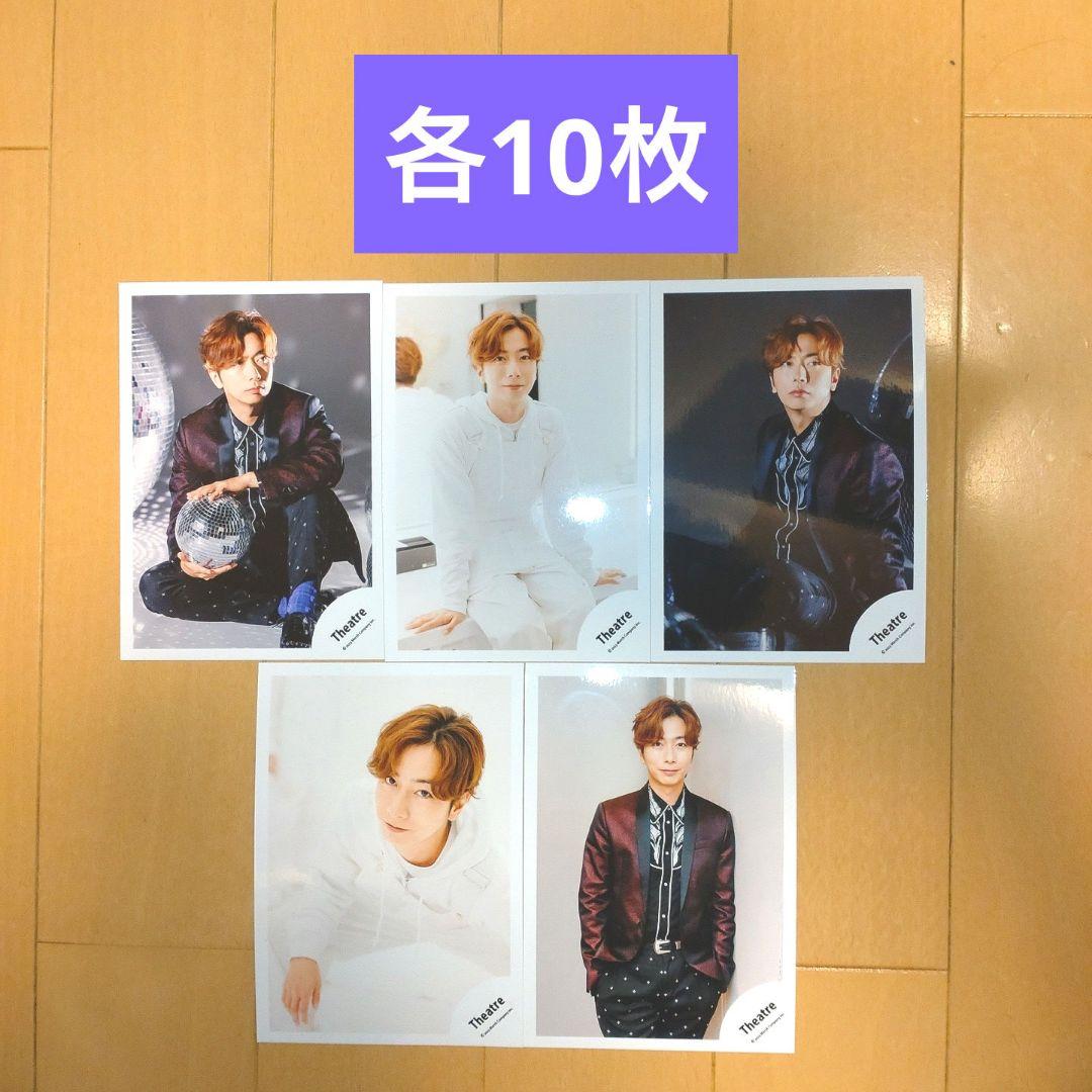 A.B.C-Z　河合郁人　ABC座2023 オフショット　計55枚　まとめ売り