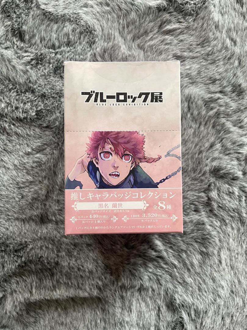 ブルーロック ブルーロック展 黒名蘭世 クリアバック Tシャツ バスタオル