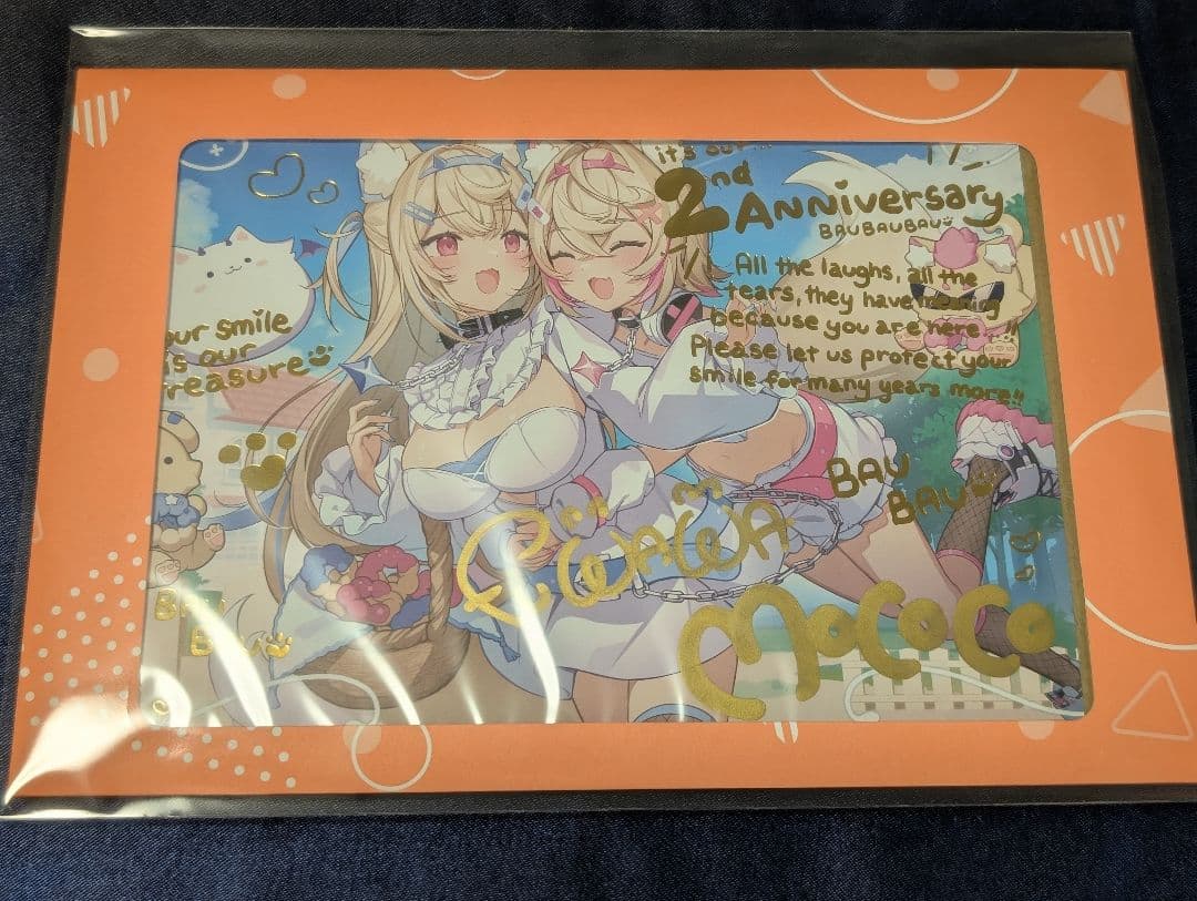 フワモコ　2周年記念　直筆サイン入りポストカード