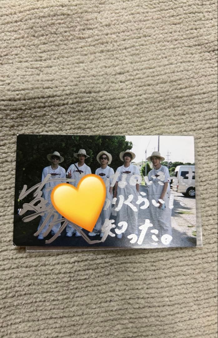 M!LK 吉田仁人 直筆サイン＆コメント入りトレカ