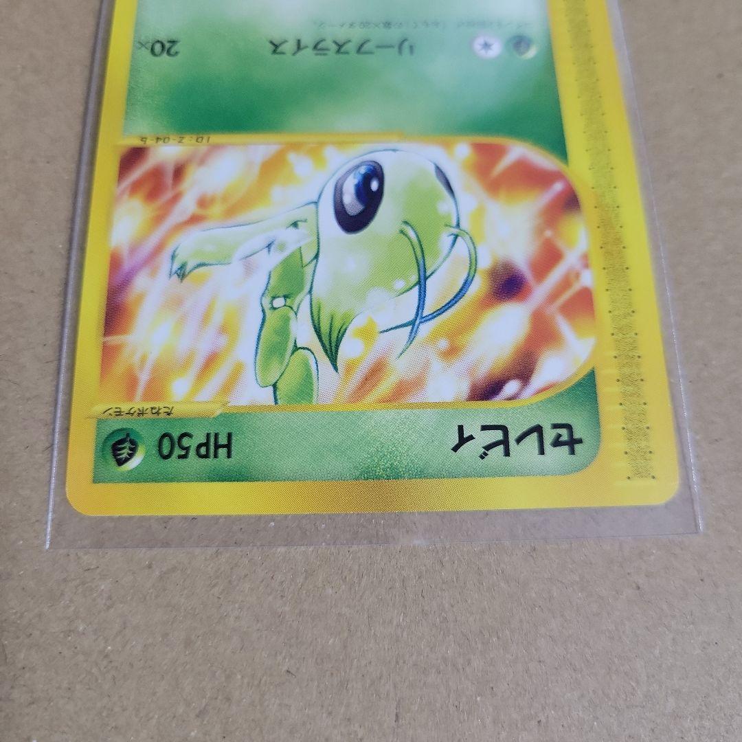 ポケモンカードトレーナーズ vol.13 冊子とおまけカード2枚のセット